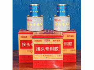 输送带接头常温硫化型接头专用胶 
