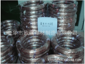 金华市欧瑞，万能焊条，焊条，磷铜焊条， 举报