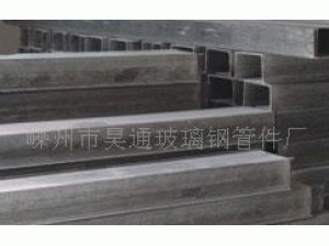 供应玻璃钢管箱 玻璃钢电缆桥架 玻璃钢电缆保护管