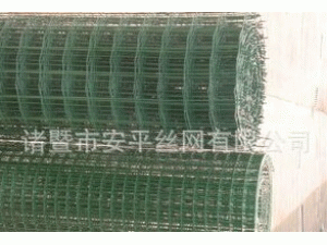 诸暨 荷兰网