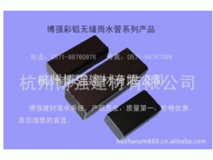 铝合金雨水管 矩形雨水管 方型雨水管 雨水斗