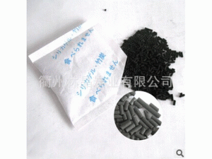 批发供应竹炭活性炭干燥剂 防潮除湿炭包