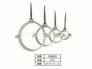 PVC管固定夹子，管夹，吊卡，管卡螺丝，建筑施工配件