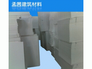 高质量白色聚苯乙烯泡沫