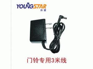 3米）DH9915/汪星人门铃专用 电源适配器 9V