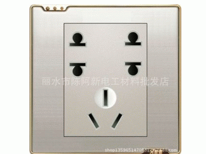 【神五】专业经销 单相双联二极插座带三极插座 墙壁插座批发
