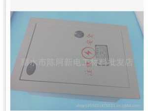 长期供应 网络多媒体箱 弱电多媒体箱 应急照明配电箱工业配电箱