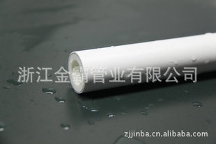 浙江金霸管业 批发供应 环保PPR管建筑材料管材