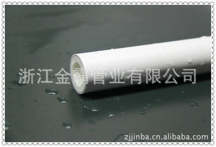 浙江金霸管业厂家大量批发自来水管 铝塑稳态PPR管